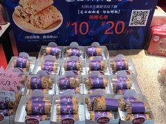 -85度C(苏州石路店)