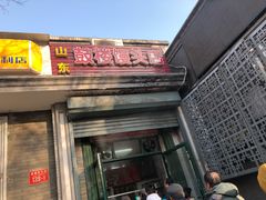 门面-天泽祥·鼓楼馒头(鼓楼店)