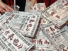 -谜·沉浸侦探剧本杀推理馆(静安店)