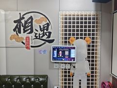 -相遇轰趴·桌游·团建·KTV(苏州街旗舰店)