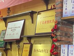 门面-好灶头妈妈菜·柴火灶台鱼·千岛湖土菜地标美食