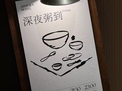 -上海虹桥中心爱琴海亚朵S酒店
