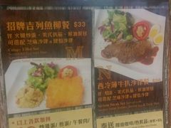 -金装炖奶佬餐厅(美孚新村店)
