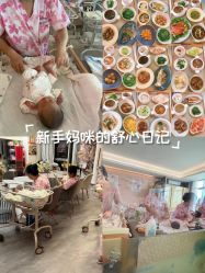-星乐宝·沁漫月子中心(宝龙一城店)