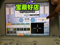 -大明眼镜(万寿路店)