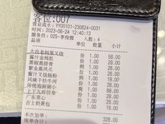-上下九广州菜馆(锦业路店)
