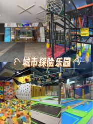 -反弹蹦床公园·亲子乐园·团建·派对(尚品奥莱店)