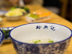 -杨裕兴(十全街店)