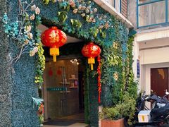 门面-迟慢厨房·土菜(后宰门店)