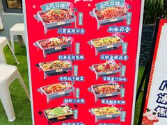 -集草轩·重庆麻辣烤鱼(西湖道店)