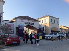 门面-斯普瑞斯奥特莱斯