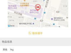 -A380视光·蔡司眼镜店(锦艺城店)