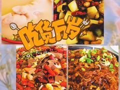 -廖老妈蹄花店(人民公园陕西街259号店)