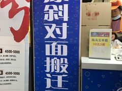 -玛马艾脆皮水磨年糕(湖北路87-89小区店)