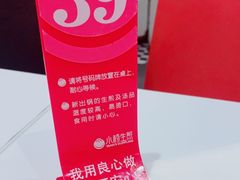 -小杨生煎(龙之梦购物中心店)