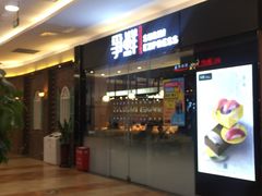 -佳世客(合肥路店)
