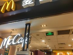 -麦当劳(世纪汇广场店)
