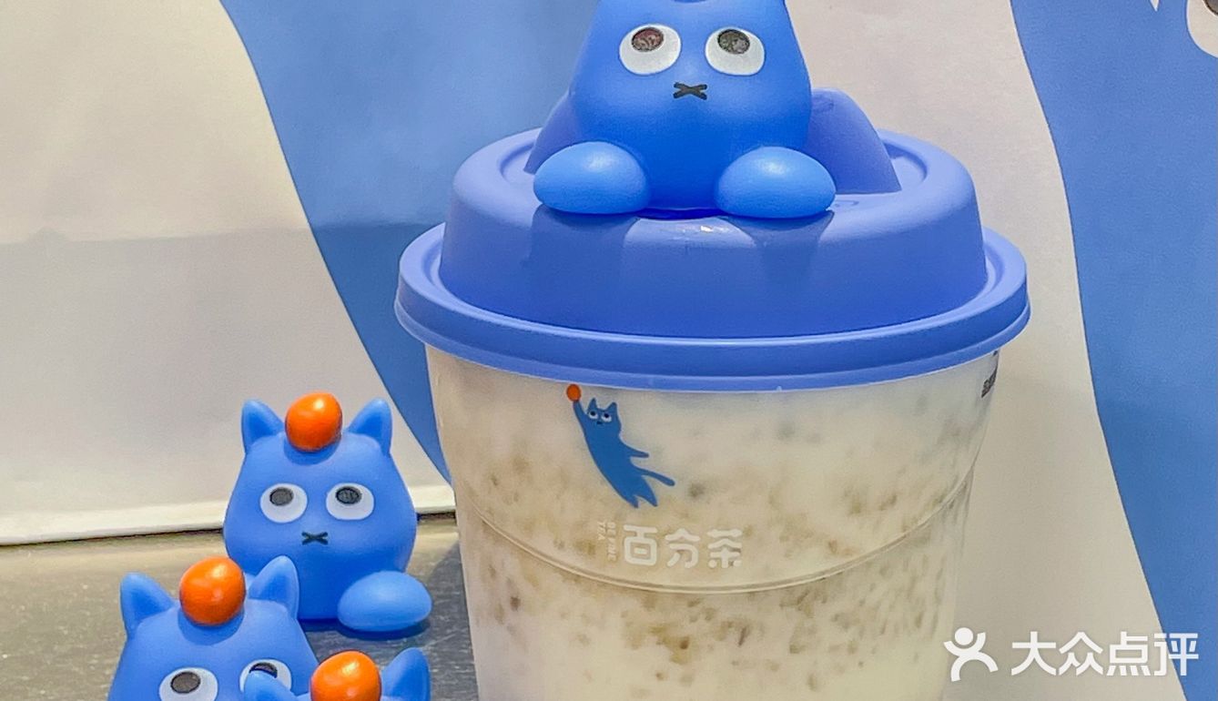 乳糖不耐受的姐妹们也能喝 底部的绿豆增加了口感