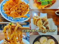 -王菊美食街·王菊面馆(总店)