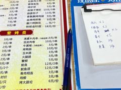 -眼镜烧烤(吉庆街店)