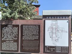 -五台山风景名胜区-罗睺寺