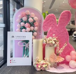 -CHERRY BABY 轻奢派对策划(北京国贸店)