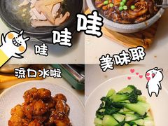 -佬肥猫(国华广场店)