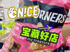 -山姆会员商店(亦庄创意生活广场店)