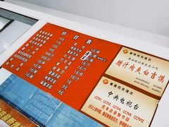 -秦豫肉夹馍(骡马市总店)