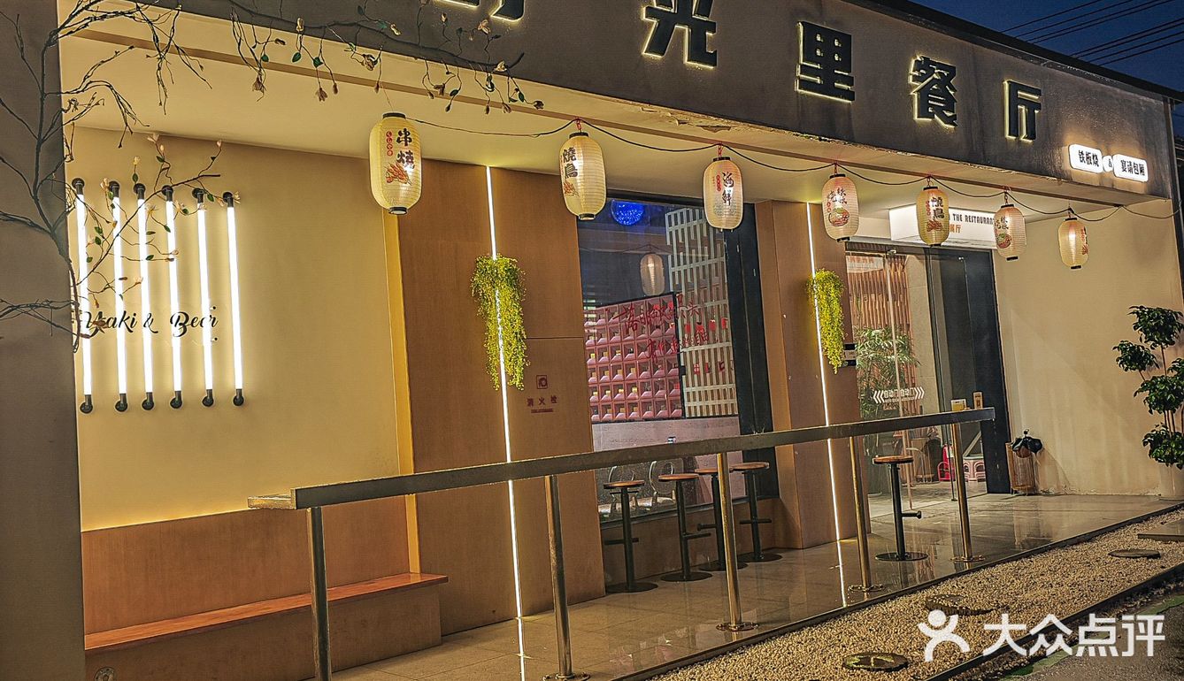宝藏铁板烧，一口就爱上‼️