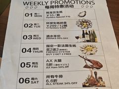 -Osteria Garden 生蚝花园餐厅(原进贤路店)