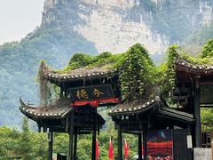 -矮寨·十八洞·德夯大峡谷景区