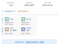 -奢物·巴黎站奢侈品回收寄售