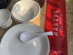 -活鱼馆(宜兴埠店)