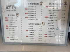 -喝客咖啡·柠檬大口茶(东大路店)
