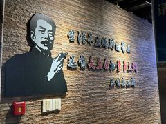 -三味臭豆腐(鲁迅故里店)