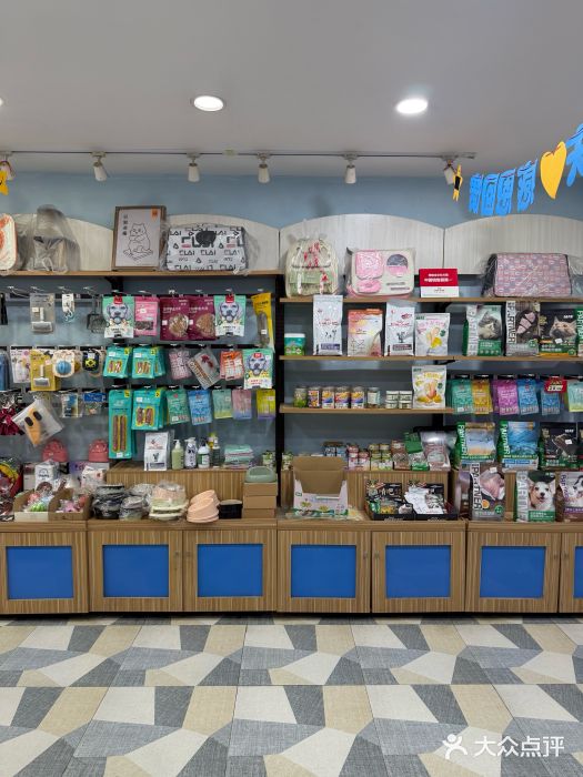 总动员动物医院(宝丰院店)图片