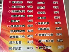 -朴大炮韩式碳烤肉(总店)