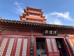 -开封府