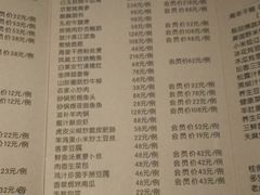 菜单-儒忆孔府菜(清控店)