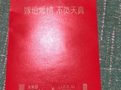 -天真蓝照相馆(五角场百联又一城店)