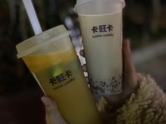 -卡旺卡(黄山黎阳in巷店)