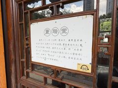 -江宁织造博物馆