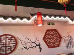-二姐家三个拿手菜·北塘海鲜·大馅锅贴王(成林道店)