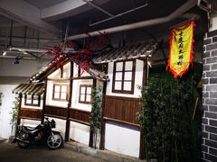 -庆合府重庆大排档(紫都城店)