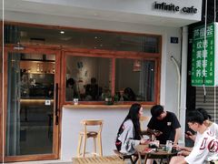 -infinite cafe