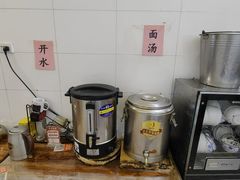 -马振面(小皮院店)