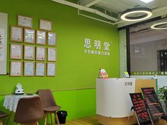 -思明堂儿童近视弱视视力矫正中心(联洋店)
