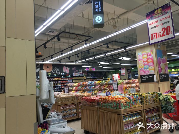 百佳永辉超市(海航城店)图片