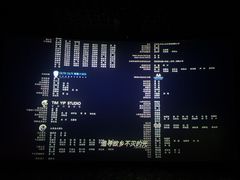 -中影大导演巨幕影城(深圳西乡店)